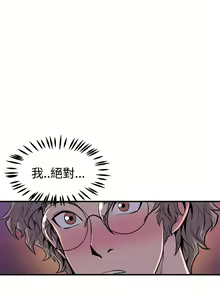 Page 185 of 缝隙 Chinese Rsiky - preview thumbnail
