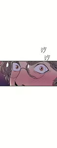Page 186 of 缝隙 Chinese Rsiky - preview thumbnail