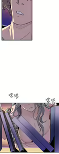 Page 194 of 缝隙 Chinese Rsiky - preview thumbnail