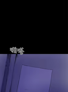 Page 201 of 缝隙 Chinese Rsiky - preview thumbnail