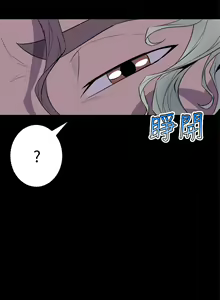 Page 205 of 缝隙 Chinese Rsiky - preview thumbnail