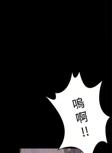 Page 207 of 缝隙 Chinese Rsiky - preview thumbnail