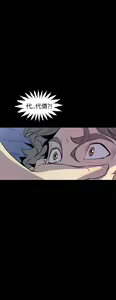 Page 212 of 缝隙 Chinese Rsiky - preview thumbnail