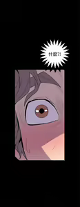 Page 214 of 缝隙 Chinese Rsiky - preview thumbnail