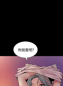 Page 215 of 缝隙 Chinese Rsiky - preview thumbnail