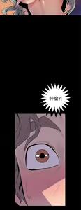 Page 218 of 缝隙 Chinese Rsiky - preview thumbnail