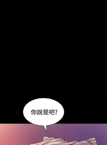Page 219 of 缝隙 Chinese Rsiky - preview thumbnail