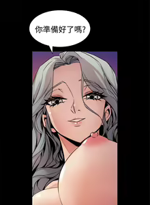 Page 223 of 缝隙 Chinese Rsiky - preview thumbnail