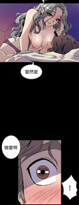 Page 224 of 缝隙 Chinese Rsiky - preview thumbnail