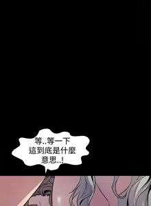 Page 225 of 缝隙 Chinese Rsiky - preview thumbnail