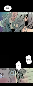 Page 226 of 缝隙 Chinese Rsiky - preview thumbnail