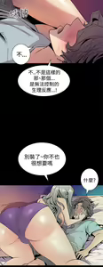Page 228 of 缝隙 Chinese Rsiky - preview thumbnail