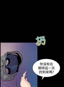 Page 231 of 缝隙 Chinese Rsiky - preview thumbnail