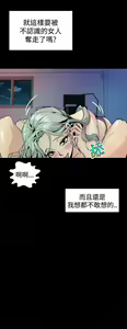 Page 232 of 缝隙 Chinese Rsiky - preview thumbnail