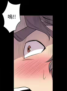 Page 235 of 缝隙 Chinese Rsiky - preview thumbnail
