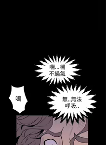 Page 243 of 缝隙 Chinese Rsiky - preview thumbnail