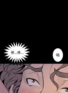 Page 245 of 缝隙 Chinese Rsiky - preview thumbnail