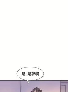 Page 249 of 缝隙 Chinese Rsiky - preview thumbnail