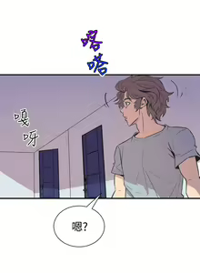 Page 255 of 缝隙 Chinese Rsiky - preview thumbnail