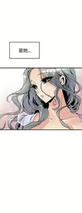 Page 258 of 缝隙 Chinese Rsiky - preview thumbnail