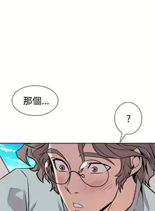 Page 267 of 缝隙 Chinese Rsiky - preview thumbnail