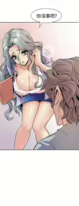 Page 268 of 缝隙 Chinese Rsiky - preview thumbnail