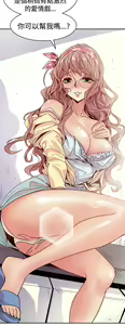 Page 27 of 缝隙 Chinese Rsiky - preview thumbnail