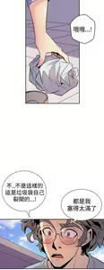 Page 274 of 缝隙 Chinese Rsiky - preview thumbnail