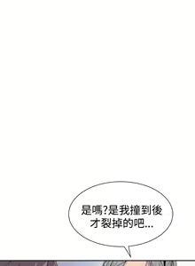 Page 275 of 缝隙 Chinese Rsiky - preview thumbnail