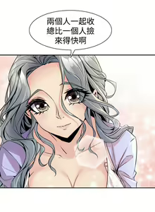 Page 277 of 缝隙 Chinese Rsiky - preview thumbnail