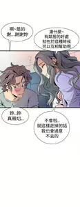 Page 278 of 缝隙 Chinese Rsiky - preview thumbnail