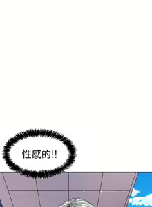 Page 283 of 缝隙 Chinese Rsiky - preview thumbnail
