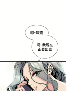 Page 289 of 缝隙 Chinese Rsiky - preview thumbnail