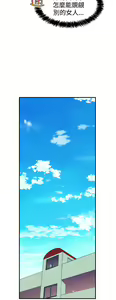 Page 292 of 缝隙 Chinese Rsiky - preview thumbnail