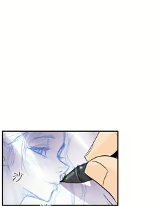 Page 293 of 缝隙 Chinese Rsiky - preview thumbnail