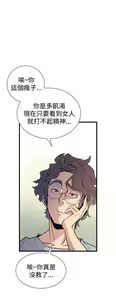 Page 294 of 缝隙 Chinese Rsiky - preview thumbnail
