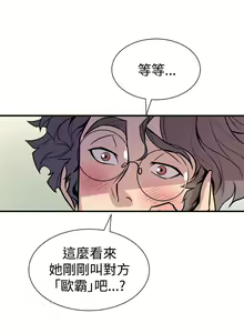 Page 295 of 缝隙 Chinese Rsiky - preview thumbnail