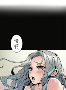 Page 297 of 缝隙 Chinese Rsiky - preview thumbnail