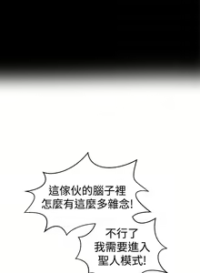 Page 299 of 缝隙 Chinese Rsiky - preview thumbnail
