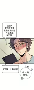 Page 300 of 缝隙 Chinese Rsiky - preview thumbnail