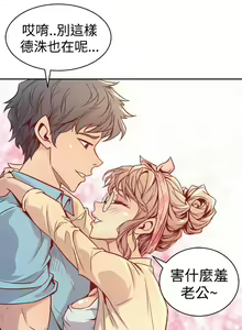 Page 30 of 缝隙 Chinese Rsiky - preview thumbnail