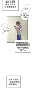 Page 302 of 缝隙 Chinese Rsiky - preview thumbnail