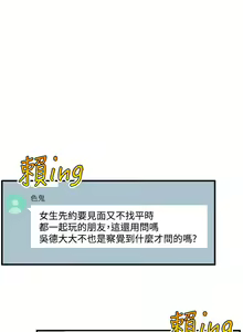 Page 305 of 缝隙 Chinese Rsiky - preview thumbnail