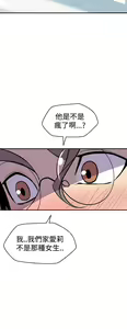 Page 306 of 缝隙 Chinese Rsiky - preview thumbnail