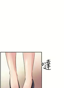 Page 311 of 缝隙 Chinese Rsiky - preview thumbnail