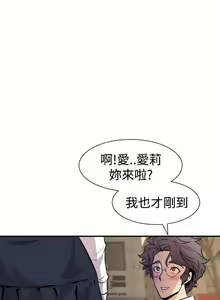 Page 313 of 缝隙 Chinese Rsiky - preview thumbnail