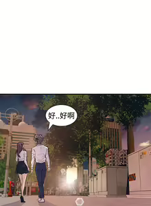 Page 315 of 缝隙 Chinese Rsiky - preview thumbnail