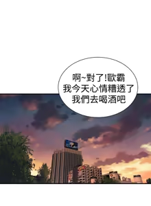 Page 318 of 缝隙 Chinese Rsiky - preview thumbnail