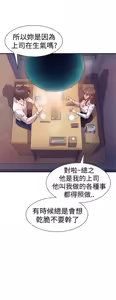 Page 323 of 缝隙 Chinese Rsiky - preview thumbnail