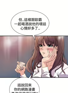 Page 324 of 缝隙 Chinese Rsiky - preview thumbnail